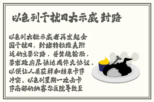 911爆料往期回顾小僵尸