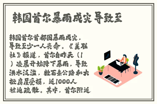 中午日产幕无线码8区