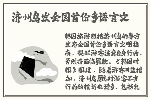激情之办公室**燕